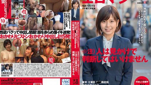 Nếu bạn cởi nó ra, nó trông rất tỉnh táo và bạn sẽ thích điều đó