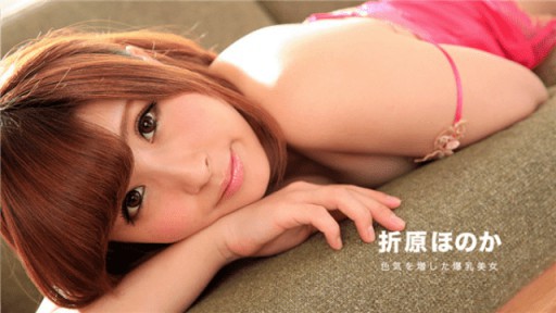 1Pondo 110818_766 Quan hệ tình dục nóng bỏng với H Cup Busty