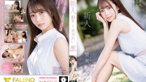 FSDSS-401 Người mới 19 tuổi Rei Nozomi AV DEBUT