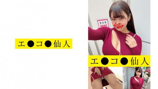 571ECSN-005 Chụp cá nhân: Cô gái năng động Raw HH 05-chan