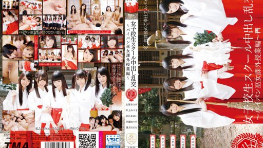AVOP-109 Schoolgirl School Creampie Orgy ~Shaved Pussy Shrine Maiden Phiên bản ngoại khóa~