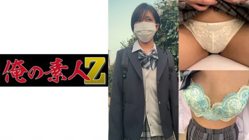 230ORECO-139 Con đường trường nơi đường cao tốc giao nhau, cô gái về nhà một mình