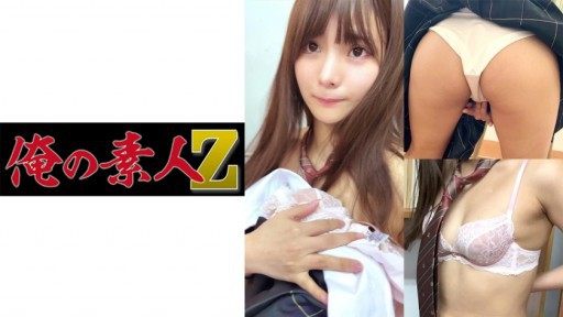 230ORECO-138 Một cô gái trầm lặng học tại một ngôi trường cố định ở phường Yutaka