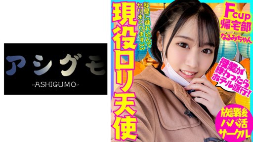 518BSKC-024 Hạt giống tinh dịch phong phú trên một cơ thể mỏng manh trong suốt