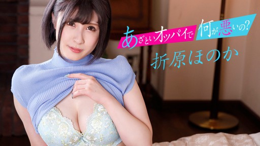 Caribbeancom 121622-001 NTR với đàn anh có bạn gái cúp H