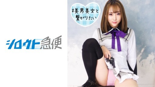380SQB-186 tuyết