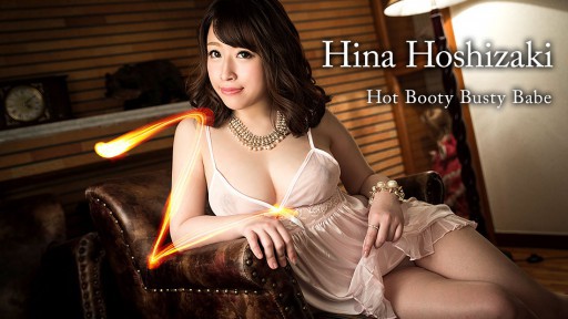 HEYZO-1368 Nóng chiến lợi phẩm busty cô bé