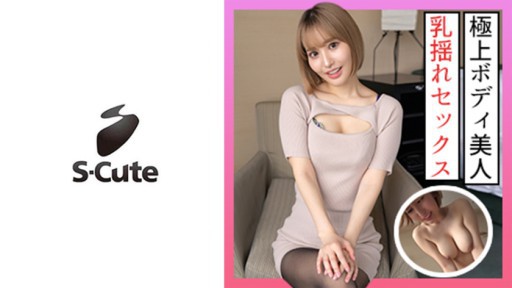 229SCUTE-1314 Sarina (24) S-Cute SEX nơi người phụ nữ xinh đẹp với thân hình tuyệt vời đang xấu hổ