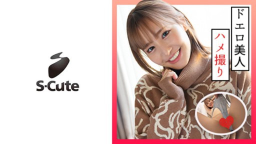 229SCUTE-1315 Sarina (24) S-Cute Gonzo SEX sau buổi hẹn chơi golf