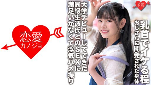 546EROFC-148 Một cơ thể được phát triển bởi một người đàn ông lớn tuổi có núm vú tuyệt vời