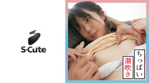 229SCUTE-1321 Kurumi (20) S-Cute SEX mà một cô gái xinh đẹp gọn gàng và sạch sẽ phun ra