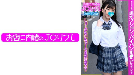 713JKRF-007 miiro