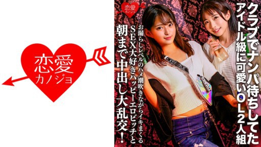 546EROFC-149 Một cuộc hoan lạc lớn với một con chó cái khiêu dâm vui vẻ yêu SEX, người vừa phun nước vừa phun ra ở mức độ rò rỉ và kiêm cho đến sáng!