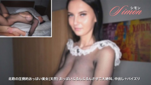 HEYZO-3012 Scandinavi áp đảo bộ ngực vẻ đẹp