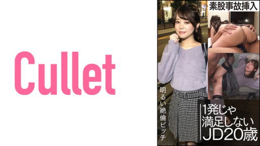 733CLT-022 Bright Vô song Bitch Tai nạn tình dục xen kẽ Tôi không hài lòng với một phát JD 20 tuổi