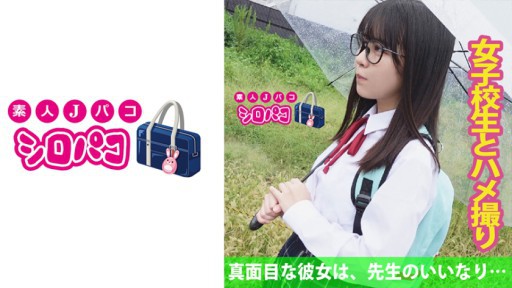 509JPAK-039 She's A Serious Girl, And She's At The Mercy Of Her Teacher...