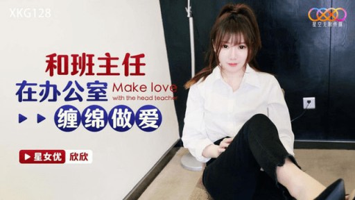 XKG-128 Chiếc nhẫn ước nguyện toàn năng để có được tự do tình dục