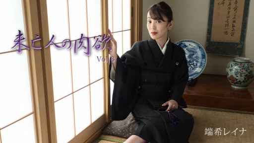 HEYZO-3019 Góa phụ's Lust Vol.6