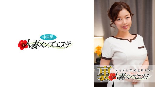 593NHMSG-014 Có một sản xuất! Vợ Đen Mắt Giữa Lưng Đàn Ông Este Satomi