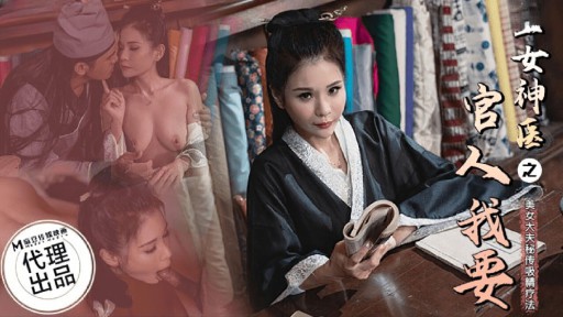 CP-003 Jade Priestess chính thức tôi muốn