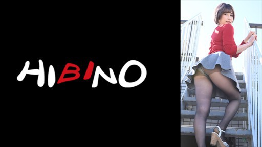 117NPH-018 Hàng xóm của người phụ nữ đã lập gia đình Roi da đen Pantyhose! Cô vợ nghịch ngợm Wakamiya Hazuki khoe chiếc váy ngắn Panchira với người đưa thư và cám dỗ