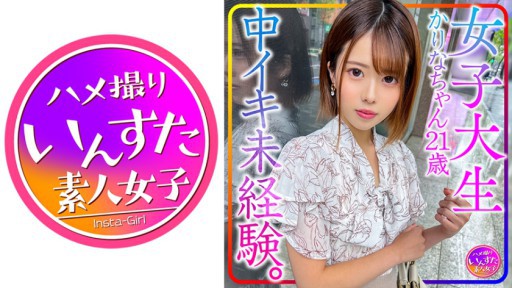 413INSTV-426 Nữ sinh viên đại học Karina 21 tuổi. Thiếu kinh nghiệm trong cực khoái giữa. Phát triển giới tính cho những cô gái ngây thơ!