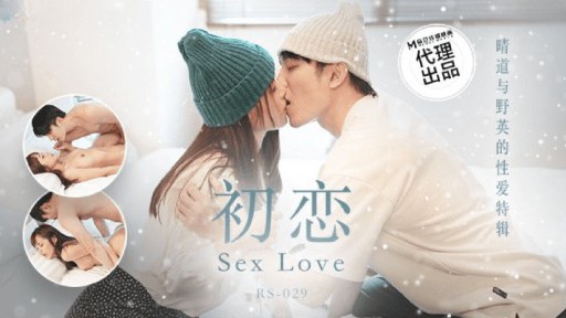 RS-029 Hatsukoi Harumoto Hide no Sex Special