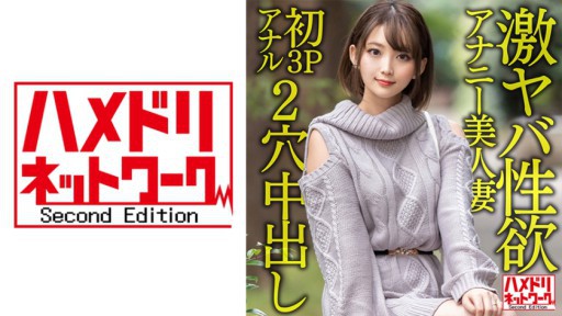 328HMDNV-595 Vợ đẹp 28 tuổi