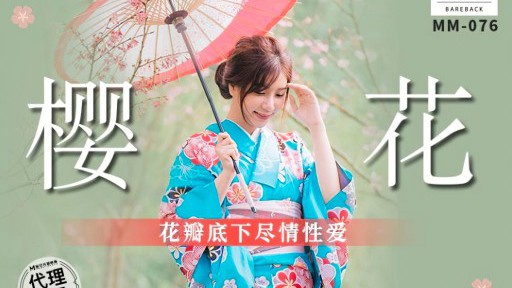 MM-076 Sakura fucks dưới cánh hoa