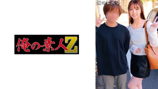230ORECO-300 nhảy
