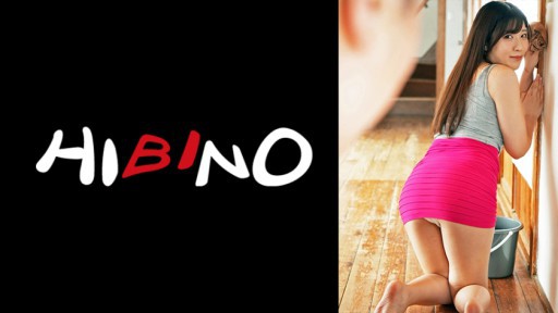 117NPH-020 Cô dâu dâm dục Sakura-san dán cặp mông to của mình vào dương vật đang cương cứng của bố chồng khi đang lau dọn Sakura Tsuji