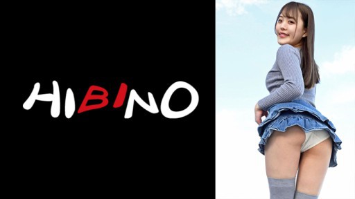 117NPH-024 Cô gái dâm đãng Maina không thể ngừng rò rỉ từ crack Maina Miura