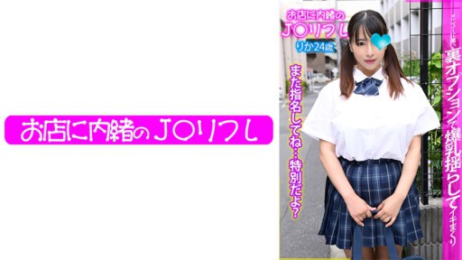 713JKRF-008 khoa học