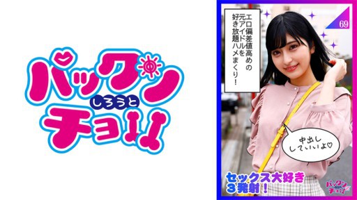 460SPCZ-002 Một cựu thần tượng xinh đẹp, có tâm trạng tốt và sẽ làm bất cứ điều gì!