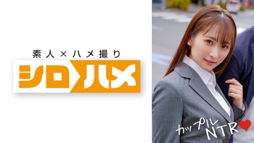 716HAME-015 mizuki