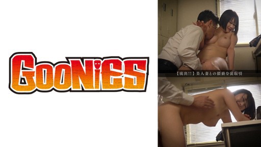 530DG-216 Thỏa thuận phòng sau bẩn thỉu với một người phụ nữ đã có gia đình xinh đẹp