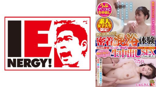 109IENFH-102 After licking it here and there and cleaning it up, I just had raw vaginal cum shot SEX! Jun-chan