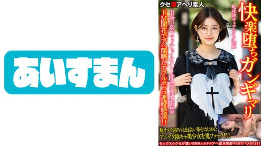 567BEAF-071 Gặp gỡ ngay lập tức với một nam nhi đẹp trai tại một địa điểm hẹn hò Bắn súng ngay lập tức WW De M Flowering Ahegao và đầy đủ Bocco Cum liên tục!