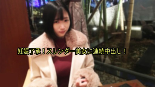 HEYZO-3133 Bắn kiêm âm đạo liên tục cho người đẹp mảnh mai! - Serika