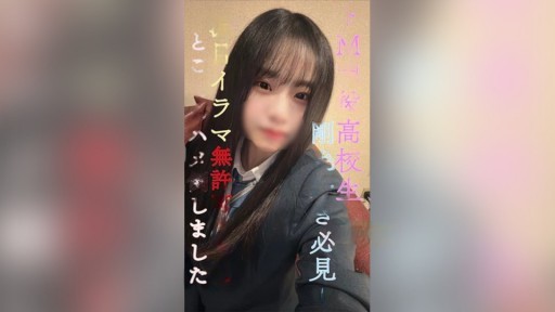 FC2PPV-3571560 Bắn kiêm âm đạo trái phép với đôi mắt đẫm lệ toàn thời gian de M! Tôi hoàn toàn đánh bại nó