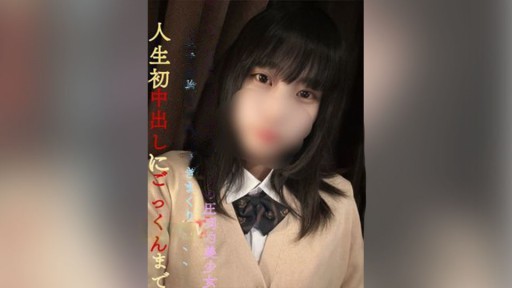 FC2PPV-3592221 Choáng ngợp nhan sắc thần thánh Pichi Pichi E cup! **znypqooony Thở hổn hển với một con cặc to mà tôi chưa từng trải qua trong đời, và cú bắn tinh vào âm đạo đầu tiên trong đời