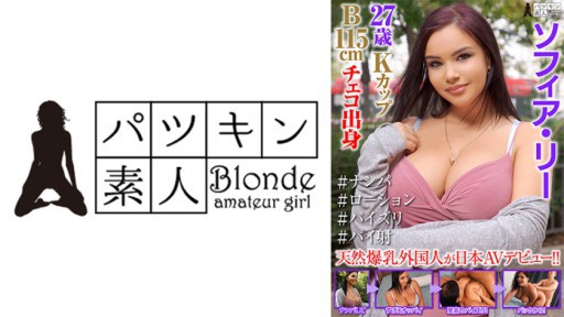 424PSST-038 Sophia Lee 27 tuổi cúp K B115cm