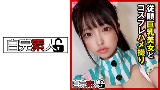 494SIKA-285 Vẻ đẹp nóng bỏng phục tùng và Cosplay POV