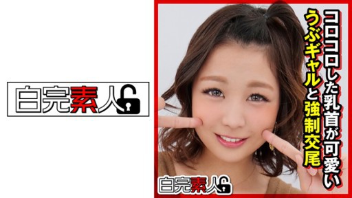 494SIKA-288 Giao cấu mạnh mẽ với một cô gái ngây thơ với núm vú dễ thương