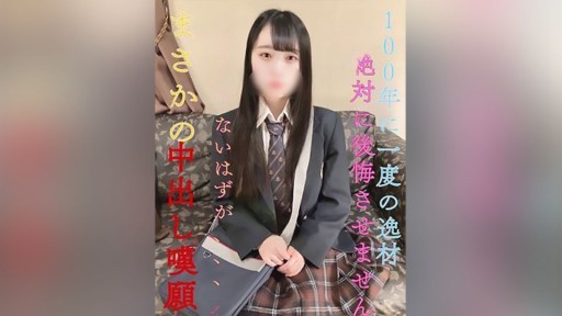 FC2PPV-3609164 Tôi không thể nhìn thấy bạn nữa, nhưng tôi đang cầu xin một shot kiêm âm đạo!