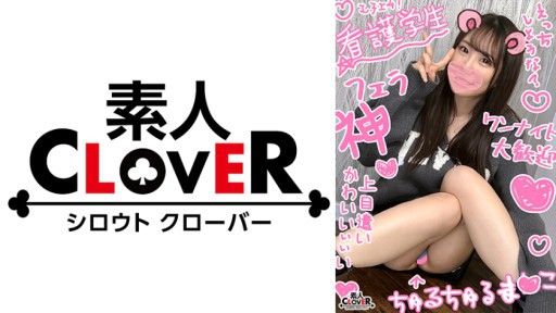 529STCV-321 Một sinh viên y tá với thân hình dâm dục khiến bạn muốn ôm cô ấy vô tình bú miệng của chú cô ấy để kiếm sống và quan hệ tình dục thô tục ♪ Đủ nhạy cảm để giật dây Thưởng thức nhiều âm hộ cạo lông!