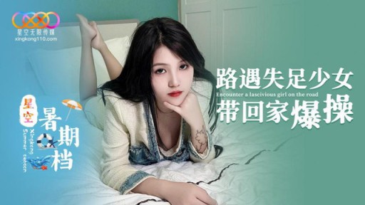 XK-64 Địt em gái trên đường về nhà địt nhau