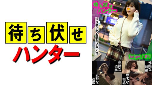 590MCHT-029 Mari Ambush hành động lén lút của người đàn ông part.29