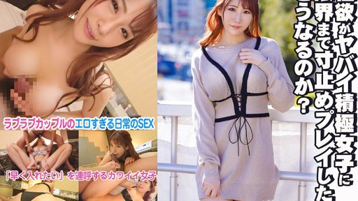 324SRTD-0363 Điều gì xảy ra nếu bạn ngừng chơi với một cô gái có ham muốn tình dục tồi tệ đến mức tối đa?