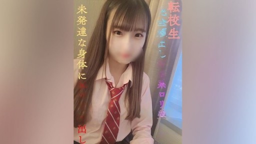 FC2PPV-3096422 Xuất hiện đầy đủ! Một học sinh chuyển trường gây sốc đã xuất hiện! Bắn tinh vào âm đạo trái phép vô trách nhiệm về phía một cơ thể non nớt chưa phát triển